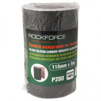Бумага наждачная P-280 115ммх5м на тканевой основе рулон ROCKFORCE ROCKFORCE rf-fb2280c
