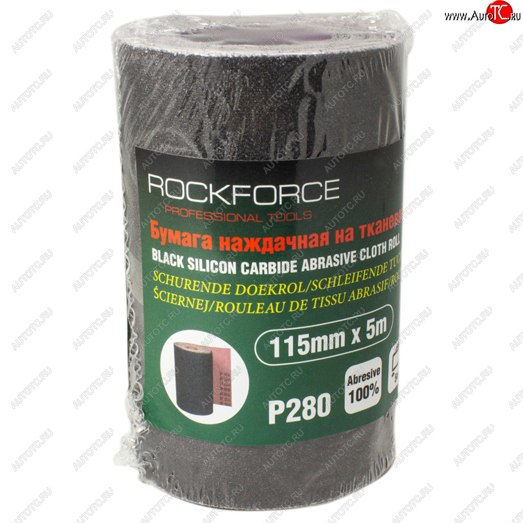519 р. Бумага наждачная P-280 115ммх5м на тканевой основе рулон ROCKFORCE ROCKFORCE rf-fb2280c  с доставкой в г. Воронеж
