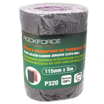 Бумага наждачная P-320 115ммх5м на тканевой основе рулон ROCKFORCE ROCKFORCE rf-fb2320c
