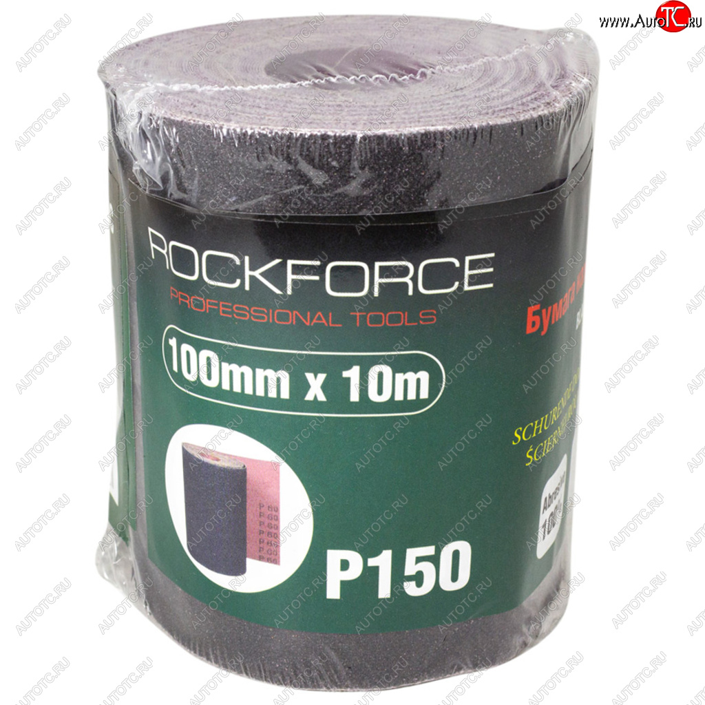 859 р. Бумага наждачная P-150 100ммх10м на тканевой основе рулон ROCKFORCE ROCKFORCE rf-fb4150c  с доставкой в г. Воронеж