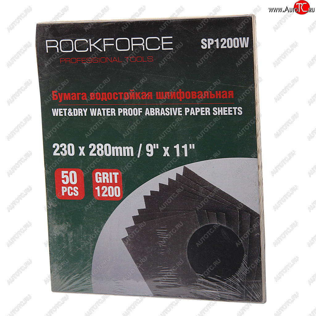 919 р. Бумага наждачная водостойкая P-1200 (230х280) 50шт. ROCKFORCE ROCKFORCE rf-sp1200w ROCKFORCE rf-sp1200w  с доставкой в г. Воронеж