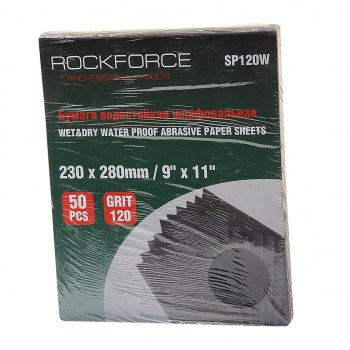 Бумага наждачная водостойкая P-120 (230х280) 50шт. ROCKFORCE ROCKFORCE rf-sp120w