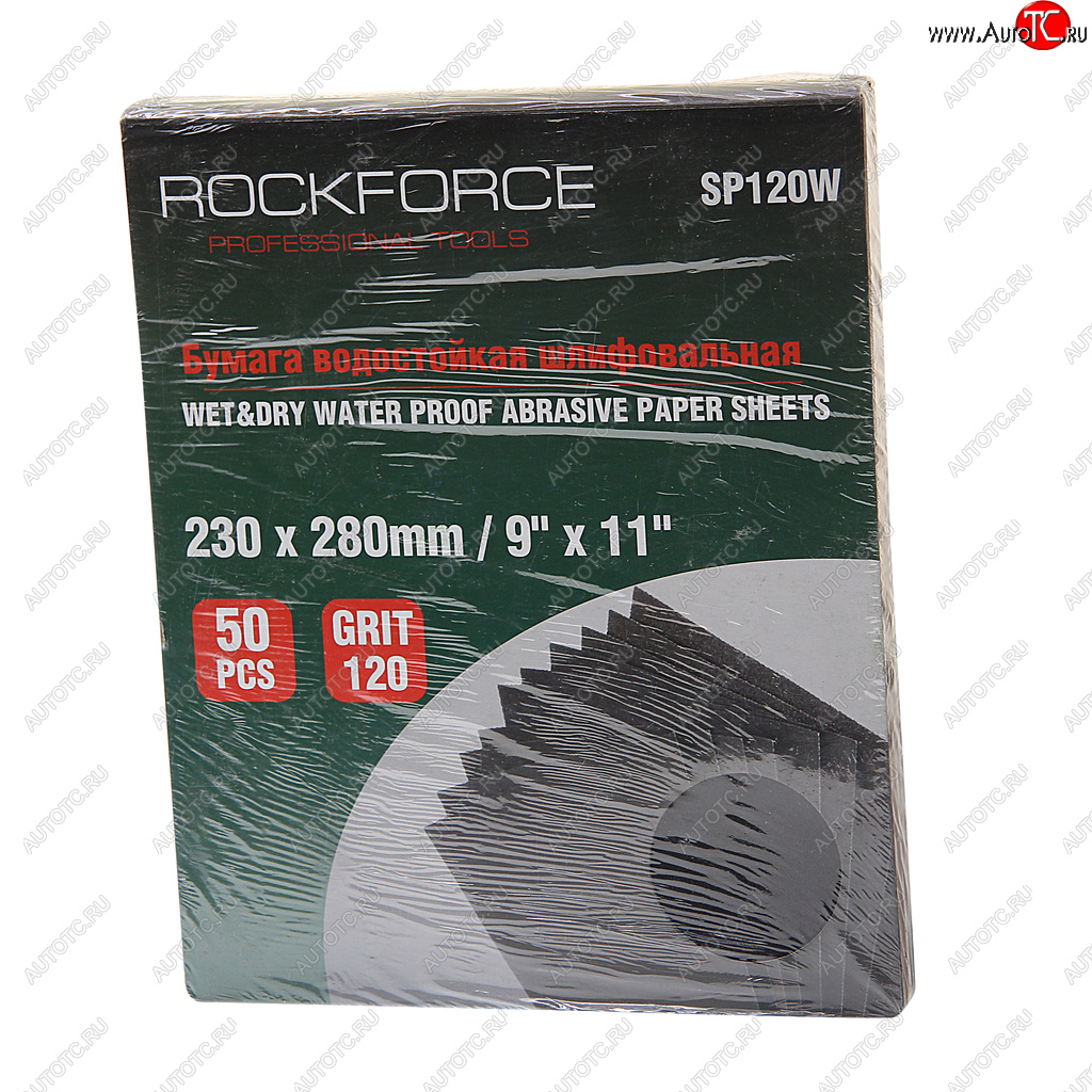 1 089 р. Бумага наждачная водостойкая P-120 (230х280) 50шт. ROCKFORCE ROCKFORCE rf-sp120w  с доставкой в г. Воронеж