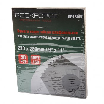 Бумага наждачная водостойкая P-150 (230х280) 50шт. ROCKFORCE ROCKFORCE rf-sp150w ROCKFORCE rf-sp150w