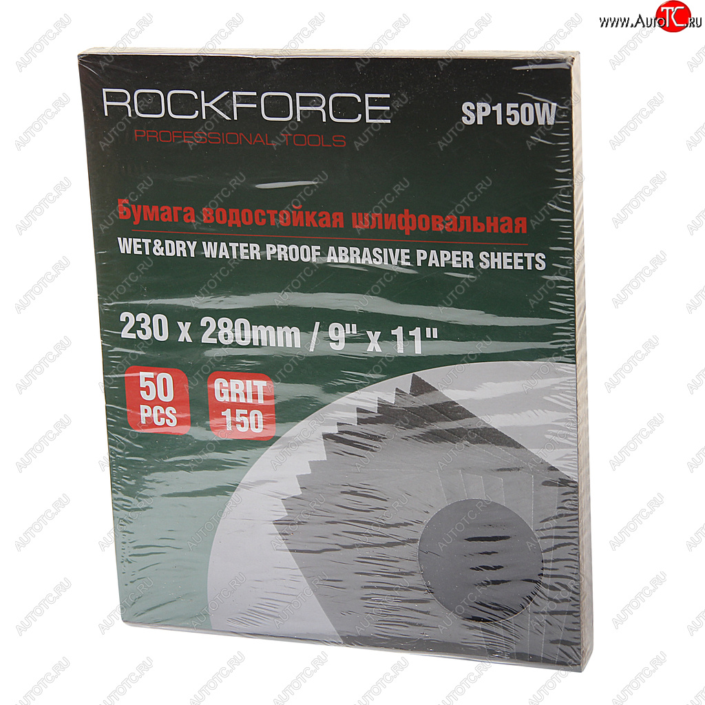 919 р. Бумага наждачная водостойкая P-150 (230х280) 50шт. ROCKFORCE ROCKFORCE rf-sp150w ROCKFORCE rf-sp150w  с доставкой в г. Воронеж