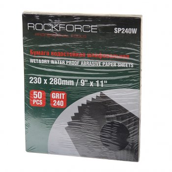 Бумага наждачная водостойкая P-240 (230х280) 50шт. ROCKFORCE ROCKFORCE rf-sp240w