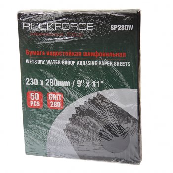 Бумага наждачная водостойкая P-280 (230х280) 50шт. ROCKFORCE ROCKFORCE rf-sp280w