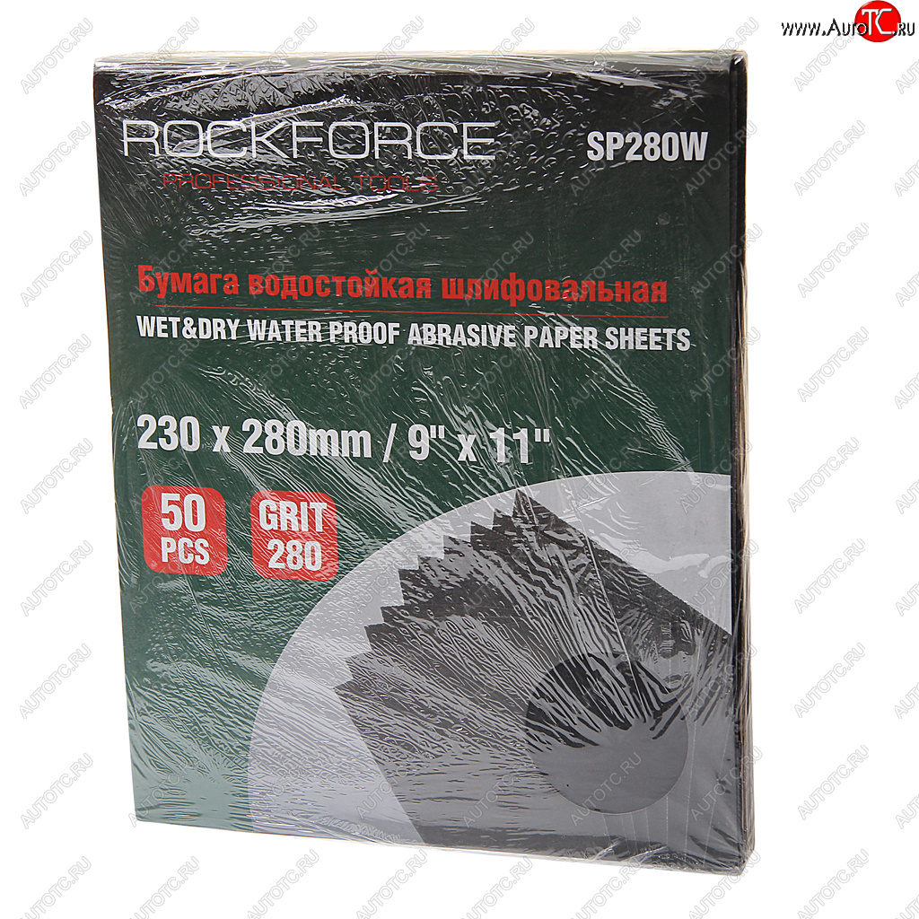 949 р. Бумага наждачная водостойкая P-280 (230х280) 50шт. ROCKFORCE ROCKFORCE rf-sp280w  с доставкой в г. Воронеж