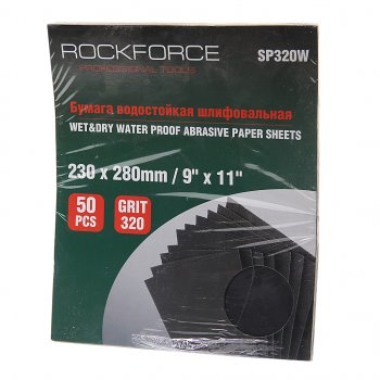 Бумага наждачная водостойкая P-320 (230х280) 50шт. ROCKFORCE ROCKFORCE rf-sp320w