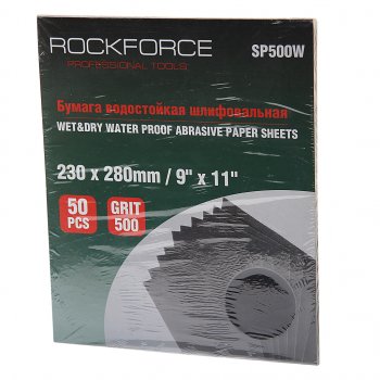 Бумага наждачная водостойкая P-500 (230х280) 50шт. ROCKFORCE ROCKFORCE rf-sp500w