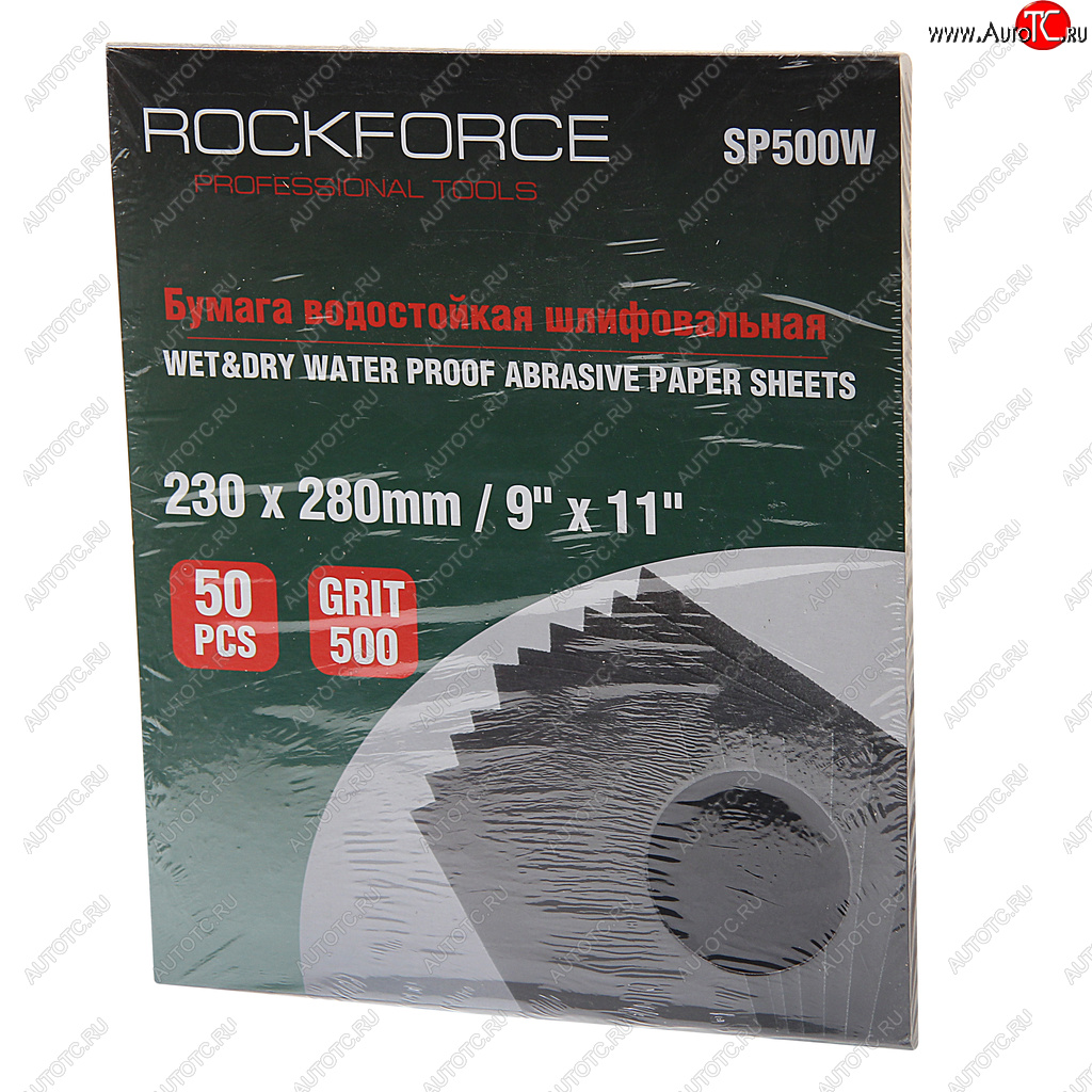 969 р. Бумага наждачная водостойкая P-500 (230х280) 50шт. ROCKFORCE ROCKFORCE rf-sp500w  с доставкой в г. Воронеж