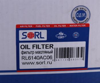 599 р. Фильтр масляный DAF 45;55 SORL SORL rl6140ac06  с доставкой в г. Воронеж. Увеличить фотографию 3