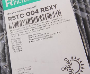 639 р. Фильтр воздушный салона RENAULT Scenic (09-) угольный RAF FILTER RAF FILTER rstc004rexy  с доставкой в г. Воронеж. Увеличить фотографию 2