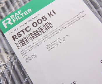 799 р. Фильтр воздушный салона KIA Optima (16-) угольный RAF FILTER RAF FILTER rstc005ki  с доставкой в г. Воронеж. Увеличить фотографию 2