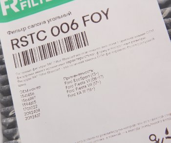 559 р. Фильтр воздушный салона FORD Fiesta (08-) угольный RAF FILTER RAF FILTER rstc006foy  с доставкой в г. Воронеж. Увеличить фотографию 2