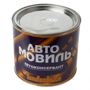Антикор для скрытых поверхностей 1.8л Автомовиль ПОЛИКОМПЛАСТ ПОЛИКОМПЛАСТ рт180264
