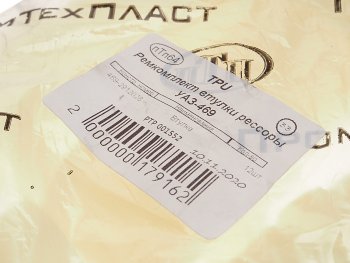 1 029 р. Втулка УАЗ рессоры полиуретан комплект (12шт.) ПТП ПТП ртр001552  с доставкой в г. Воронеж. Увеличить фотографию 3