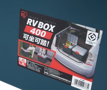 2 669 р. Ящик экспедиционный 420х375х330мм 28л IRIS OHYAMA IRIS OHYAMA rv400  с доставкой в г. Воронеж. Увеличить фотографию 3
