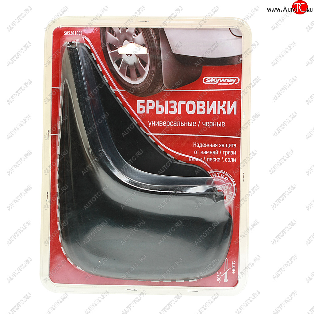 479 р. Брызговик универсальный черный комплект 2шт. SKYWAY SKYWAY s05201001  с доставкой в г. Воронеж