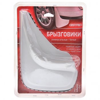 Брызговик универсальный белый комплект (2шт.) SKYWAY SKYWAY s05201003