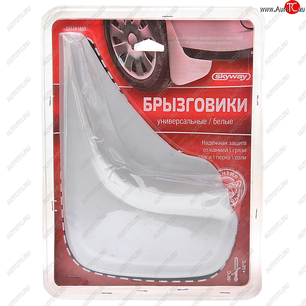 519 р. Брызговик универсальный белый комплект (2шт.) SKYWAY SKYWAY s05201003  с доставкой в г. Воронеж