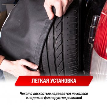 1 089 р. Чехол на запасное колесо R-16,17 d=77см оксфорд черный SKYWAY SKYWAY s06301064  с доставкой в г. Воронеж. Увеличить фотографию 4