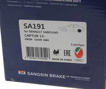 2 579 р. Колодки тормозные задние барабанные (4шт.) SANGSIN Renault Logan 1 дорестайлинг (2004-2010)  с доставкой в г. Воронеж. Увеличить фотографию 4