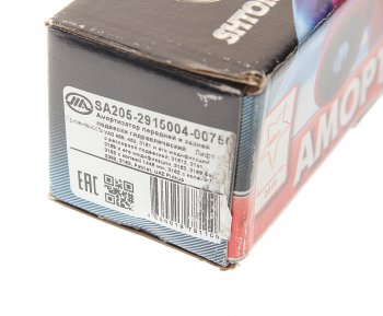 4 699 р. Амортизатор УАЗ-3151,3159,Хантер,3162 Патриот задний масляный (лифт +50) Трофи-Лифт ШТОК-АВТО ШТОК-АВТО sa205-2915004-00750 ШТОК-АВТО sa205-2915004-00750  с доставкой в г. Воронеж. Увеличить фотографию 4