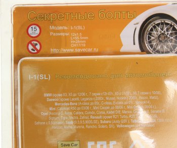 1 999 р. Болт колеса М12х1.5х28 секретки конус комплект 4шт. 2 головки под ключ 1719мм SAVE CAR SAVE CAR sc-i1-sl (хром)  с доставкой в г. Воронеж. Увеличить фотографию 3