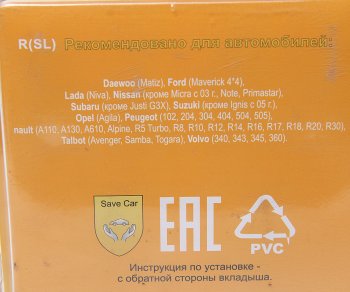 2 889 р. Гайка колеса М12х1.25х36 секретки конус комплект 4шт. головка под ключ 1921мм SAVE CAR SAVE CAR sc-r-sl (цинк)  с доставкой в г. Воронеж. Увеличить фотографию 2