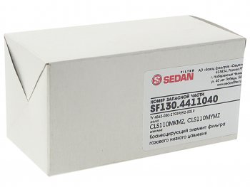 1 229 р. Элемент фильтрующий ЯМЗ-53444.10 топливный ЕВРО-5 (газовый) CLS110M08SL СЕДАН СЕДАН sf130-4411040  с доставкой в г. Воронеж. Увеличить фотографию 2