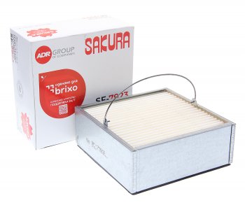 Фильтр топливный SEPAR сепаратора квадратный (145х145х65мм для SEPAR200018) SAKURA SAKURA sf7923