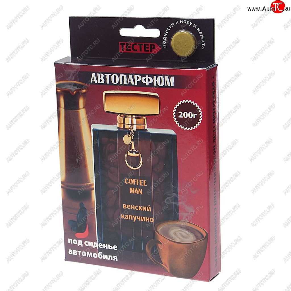 275 р. Ароматизатор под сиденье гелевый (coffe man) 170г Super Flower Max FOUETTE FOUETTE sfm-07  с доставкой в г. Воронеж