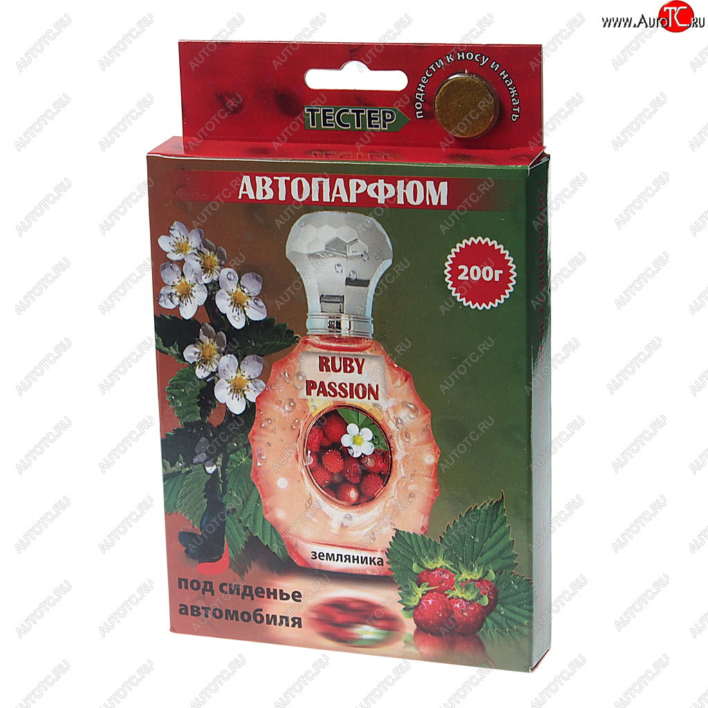275 р. Ароматизатор под сиденье гелевый (ruby passion) 170г Super Flower Max FOUETTE FOUETTE sfm-08  с доставкой в г. Воронеж