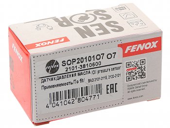 154 р. Датчик давления масла ВАЗ,КАМАЗ на лампу FENOX FENOX sop20101o7  с доставкой в г. Воронеж. Увеличить фотографию 3
