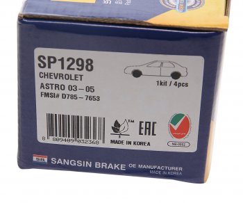 2 499 р. Колодки тормозные передние (4шт.) SANGSIN Chevrolet Tahoe GMT800 (2000-2006)  с доставкой в г. Воронеж. Увеличить фотографию 4