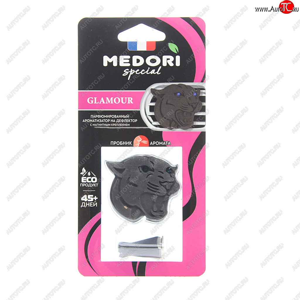 237 р. Ароматизатор на дефлектор керамика ПАНТЕРА Glamour (Paris Hilton) 27г MEDORI MEDORI tc-20  с доставкой в г. Воронеж