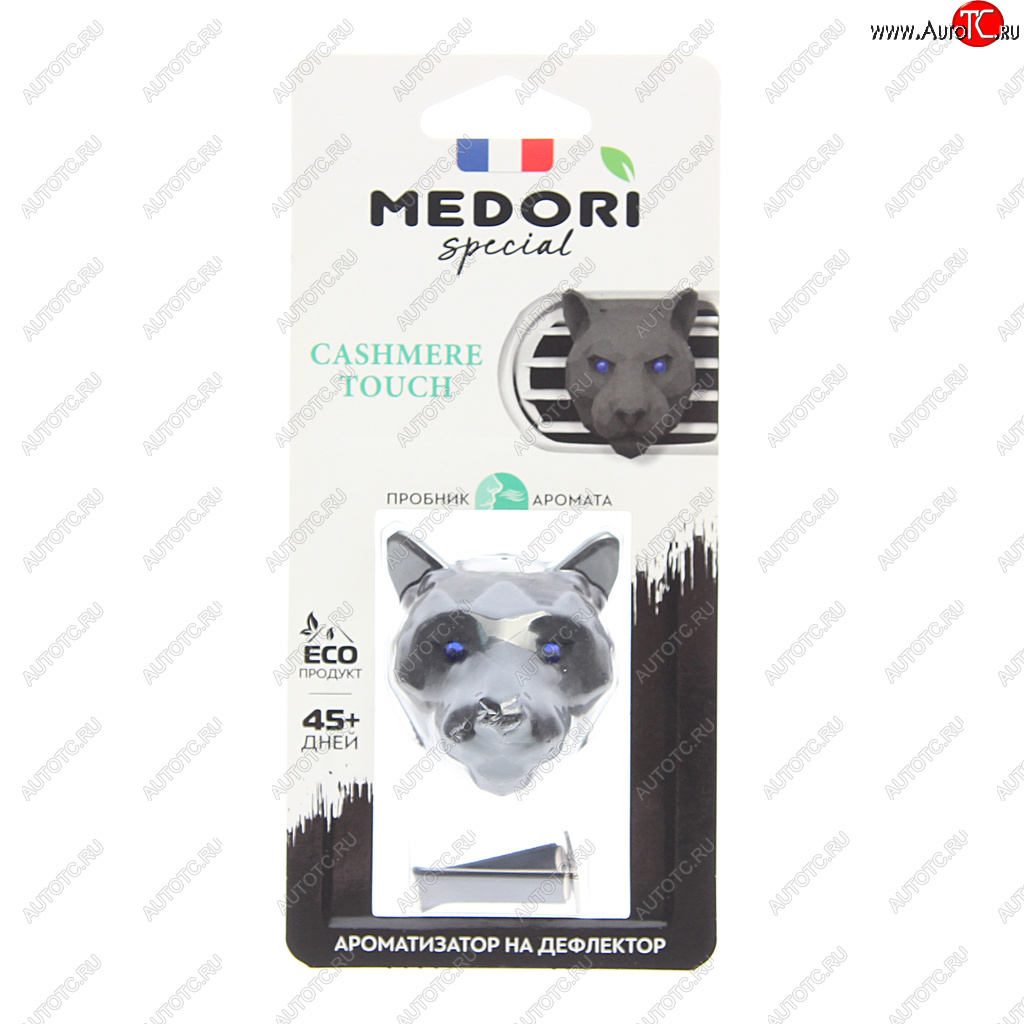 238 р. Ароматизатор на дефлектор керамика ПАНТЕРА 3D Cashmere Touch (Byredo-Blanche) 36г MEDORI MEDORI tc-2030  с доставкой в г. Воронеж