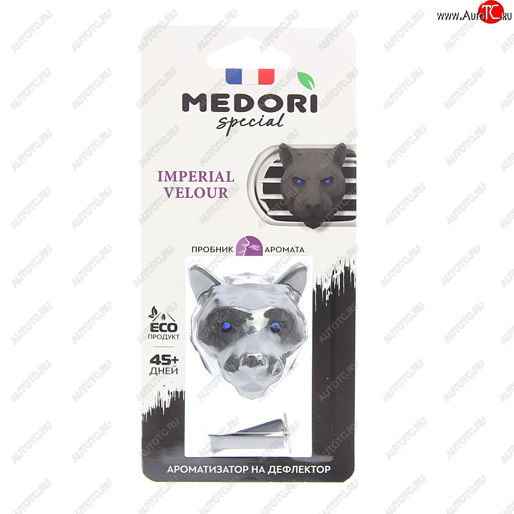 238 р. Ароматизатор на дефлектор керамика ПАНТЕРА 3D Imperial Velour (Vodka on the Rocks) 36г MEDORI MEDORI tc-2035  с доставкой в г. Воронеж