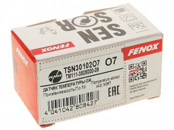 329 р. Датчик температуры ГАЗ-2410,УАЗ охлаждающей жидкости FENOX FENOX tsn30102o7  с доставкой в г. Воронеж. Увеличить фотографию 3