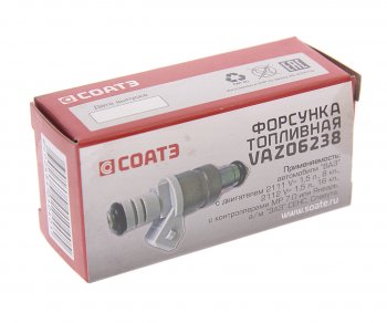 1 499 р. Форсунка ВАЗ-2110 (серая) рампа 2111-1144010-05 СОАТЭ СОАТЭ vaz06238  с доставкой в г. Воронеж. Увеличить фотографию 3