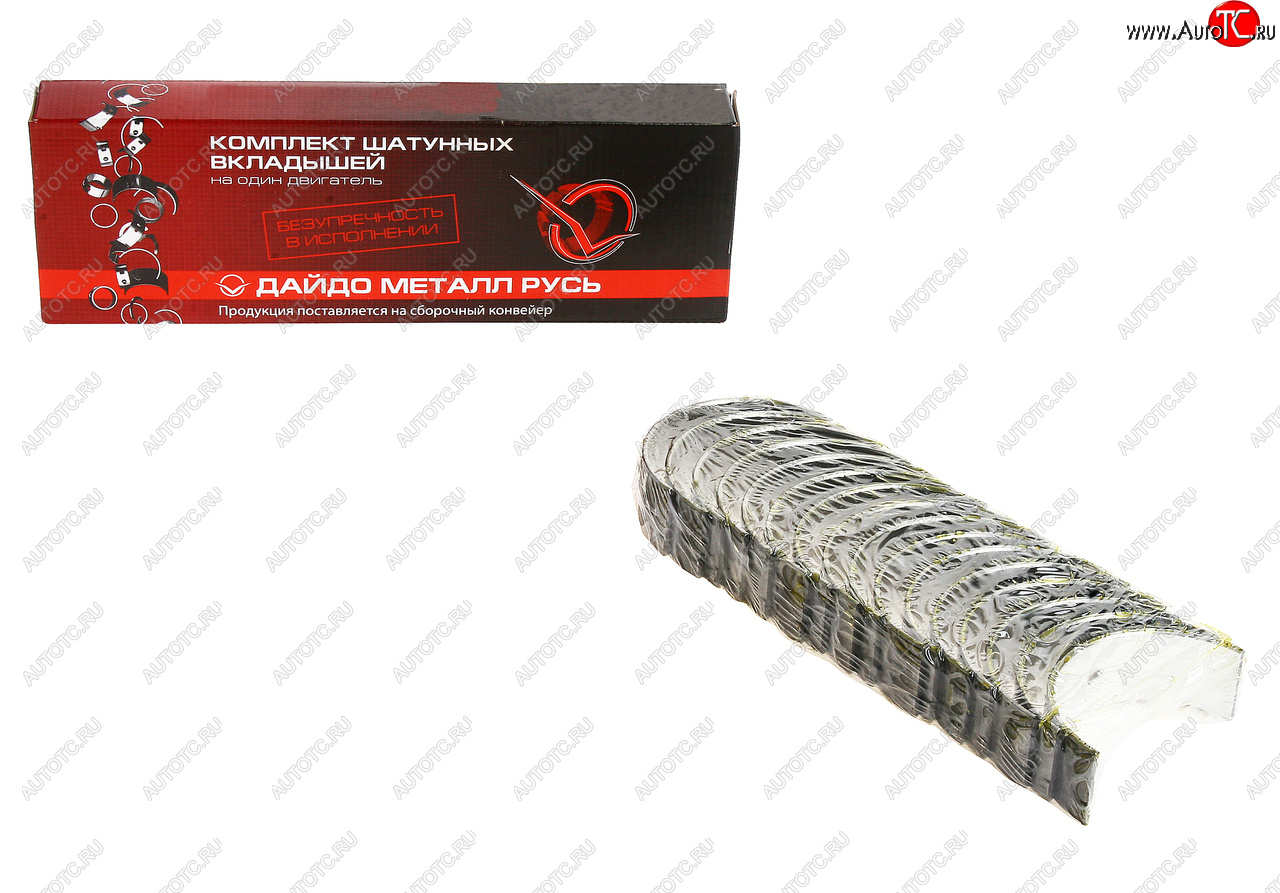 1 399 р. Вкладыши ГАЗ-53 шатунные d+0.50 ДАЙДО МЕТАЛЛ РУСЬ Дайдо Металл Русь вк13-1000104-др1  с доставкой в г. Воронеж