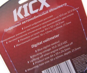 819 р. Вольтметр KICX KICX vt01 voltmeter  с доставкой в г. Воронеж. Увеличить фотографию 2