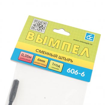 459 р. Антенна штыревая 40см резьба 6мм ВЫМПЕЛ ОРИОН w-606-6  с доставкой в г. Воронеж. Увеличить фотографию 4