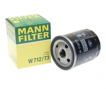 Фильтр масляный FORD Focus,С-Max,Mondeo (1.82.0) MAZDA 3,5,6 VOLVO MANN MANN w71273