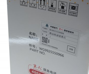 7 499 р. Фильтр топливный SITRAK HOWO грубой очистки OE SITRAK wg9925550966  с доставкой в г. Воронеж. Увеличить фотографию 4
