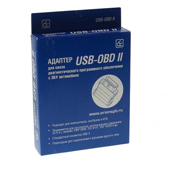 2 399 р. Адаптер диагностический USB-ОВD II K,L-line ВЫМПЕЛ ВЫМПЕЛ w-usb-obd ВЫМПЕЛ w-usb-obd  с доставкой в г. Воронеж. Увеличить фотографию 3