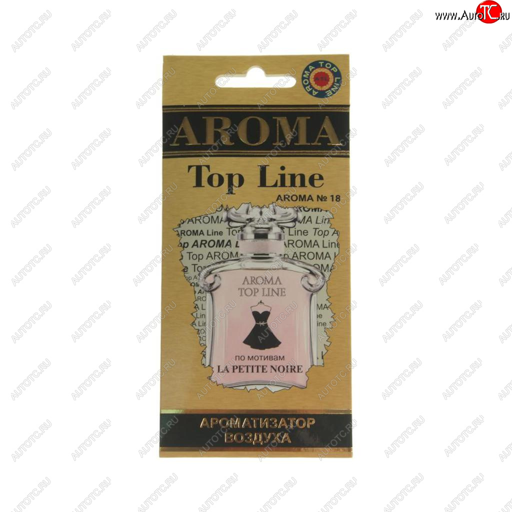 209 р. Ароматизатор подвесной пластина (№18 Guerlain la Petite Noire) TOP LINE TOP LINE №18 guerlain la petite noire  с доставкой в г. Воронеж