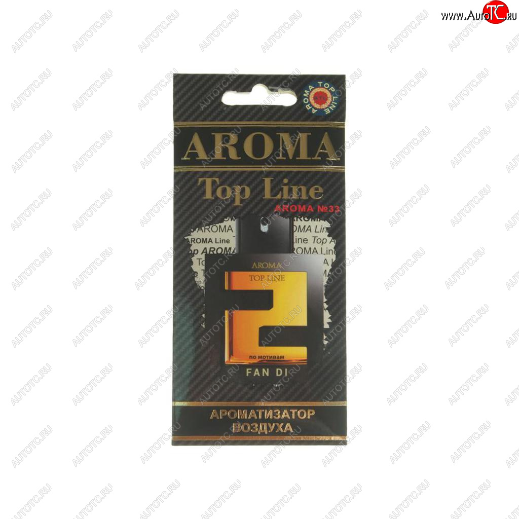 209 р. Ароматизатор подвесной пластина (№33 Fendi Fan Di) TOP LINE TOP LINE №33 fendi fan di  с доставкой в г. Воронеж