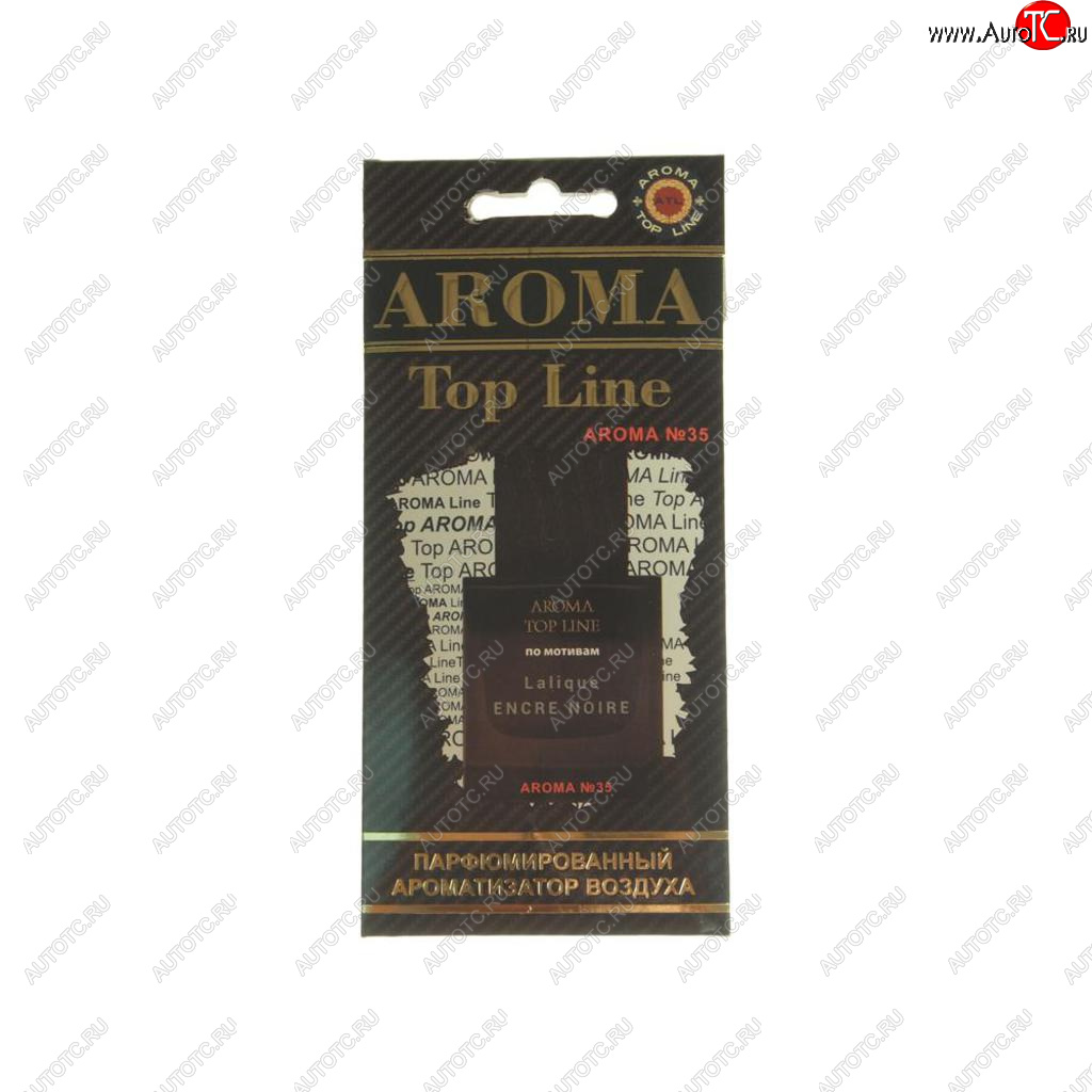 209 р. Ароматизатор подвесной пластина (№35 Lalique Encre Noire) TOP LINE TOP LINE №35 lalique encre noire  с доставкой в г. Воронеж
